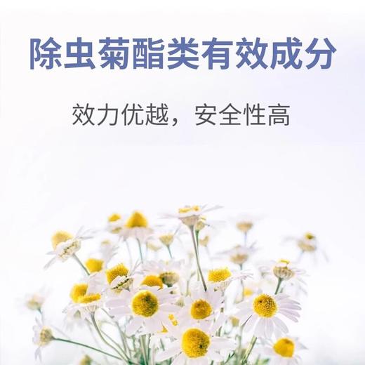 kincho日本金鸟户外家用杀蚊气雾剂室内灭蚊蚊香液驱蚊喷雾杀虫剂 商品图1