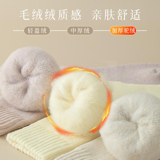 「加厚羊绒袜！三双装」袜子女秋冬加厚袜子加绒保暖毛圈羊毛袜女士中筒袜羊绒地板袜配饰 商品图1