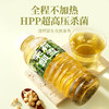 【HPP系列】如果HPP系列冷萃茶 青柑普洱 茉莉飘雪 桂花乌龙 原叶冷萃 商品缩略图9