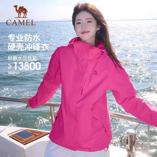 骆驼（CAMEL）女款单层冲锋衣A25BA45081 商品图5
