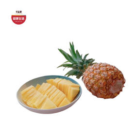 优选|金钻凤梨#果肉细腻 汁水丰盈甜度高，来自海南的美味  4.5斤/8斤