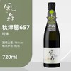 日本风之森秋津穗657无过滤生原清酒 商品缩略图4