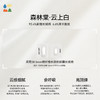 【女童收腰插肩袖短袖】森林棠26夏款云上白棉感舒适撞色显瘦运动T恤40162470 商品缩略图4