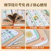小羊上山识字发声书会说话的早教有启蒙学习机儿童点读0-3岁玩具 幼儿学汉字趣味认字幼儿园3-6-7岁学前儿童绘本宝宝看图拼音教材 商品缩略图4