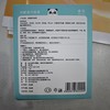 瞳话热敷蒸汽眼罩5枚 商品缩略图1