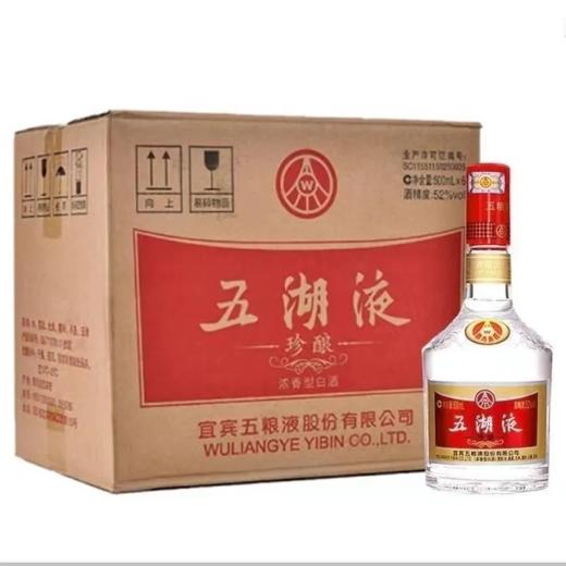 2016年，2017年，五湖液珍酿，五粮液股份四川宜宾总厂出品，52度浓香型纯粮优级白酒，整箱500ml*6瓶。8年浓香老酒，性价比超高。 商品图0
