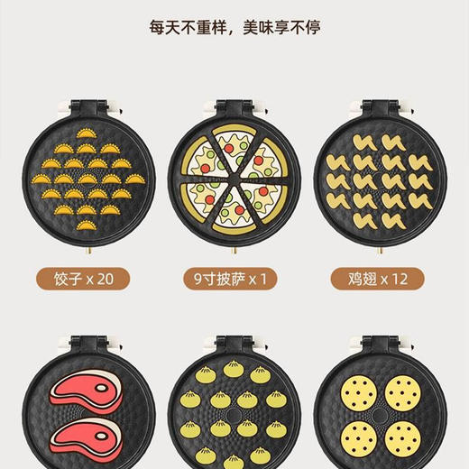 电饼铛米黄色 商品图6