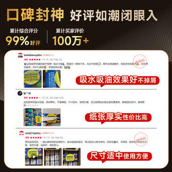 清风厨房厨具湿巾25片*4包加大加厚强效去油污擦吸油烟机纸巾免洗涤剂 /家庭清洁/纸品 /清洁纸品 /厨房纸巾 商品图6