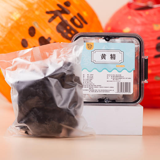 【自营】一品清河 黄精200g九制黄精 YPQHHJ200G 商品图2