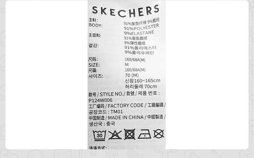 XY｜Skechers斯凯奇春季女子舒适运动休闲梭织长裤P124W006/0018 商品图2