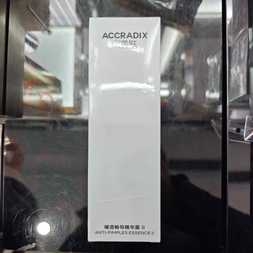 衡美肤臻透畅导精华露50ml 商品图3