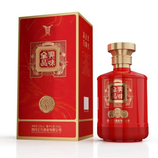 2023全兴品味传酿，52度浓香型纯粮白酒，整箱500ml*6瓶。喜庆包装，适合喜宴用酒。浓香型口粮酒，超高性价比。 商品图0