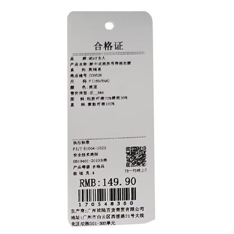 新中式流苏吊带连衣裙-纪念日百货门店同款170548351 商品图5
