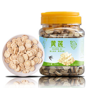 【自营】一品清河 黄芪片240g多巴胺罐装 YPQHHQP240G