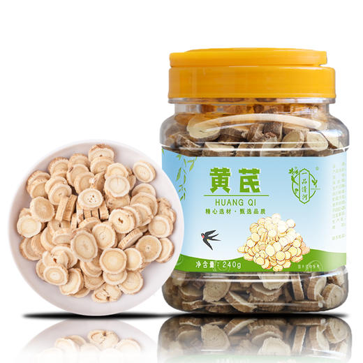 【自营】一品清河 黄芪片240g多巴胺罐装 YPQHHQP240G 商品图0