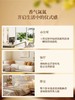 宋朝繁花之境无火桂花香薰 商品缩略图4