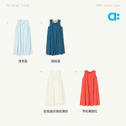 allblu幼岚【雨波织】儿童背心连衣裙26夏新品女童轻盈柔软透气 商品图3