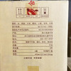 2019年沱牌沱福酒，45度浓香型纯粮白酒，整箱500ml*6瓶。六粮酿造纯粮酒，自然存放7年，超高性价比。 商品缩略图2