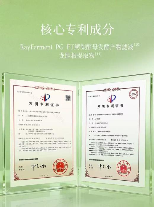 嘉莉比奥牛油果密集沁润舒缓精华喷雾120ml 商品图4