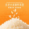 叮食记辣鱿鱼炒年糕180.5g 商品缩略图0