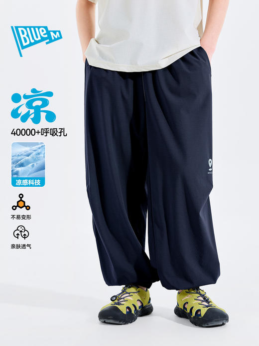 【凉感】柔软透气不闷热 | 男童夏季薄款长裤 儿童青少年中大童下装裤子 休闲运动裤 2色入 [尺码110-160cm] 商品图1