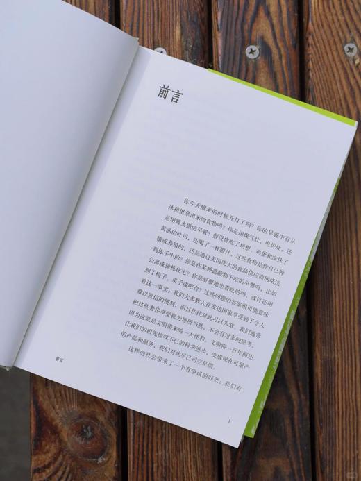 【首发限赠】独居荒野（精装），美国国家户外图书奖获奖作品，畅销全球50周年纪念版。远离人类，放逐荒野，独居阿拉斯加30年的山人日记。心向荒野，与世界保持诚实的距离。 商品图11