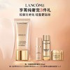 【1F】兰蔻活动专享套装：全新菁纯防晒乳30ml 商品缩略图0