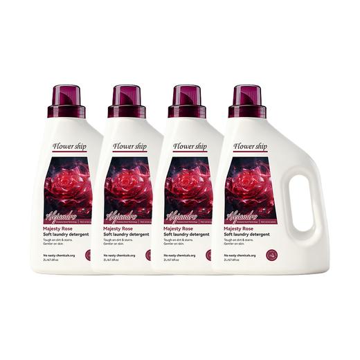 Flower ship花卉诗玫瑰陛下精油洗衣液2L*4瓶 商品图0