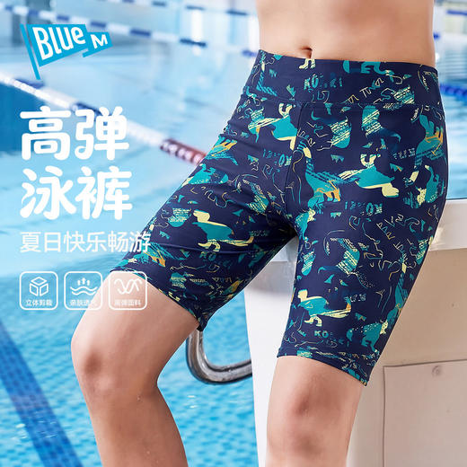 【高弹】儿童泳裤男童泳装夏季新款男孩泳衣青少年大童游泳装备A 商品图2