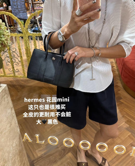 新款迷你花园包 -黑色 商品图5