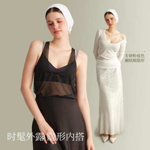 【E】素肌良品果冻条闪钻肩带内衣女小胸聚拢隐形无痕收副乳防下垂文胸MX365 商品图4