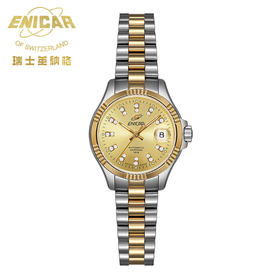 瑞士原装进口 英纳格精英系列经典全自动机械腕表手表 女款