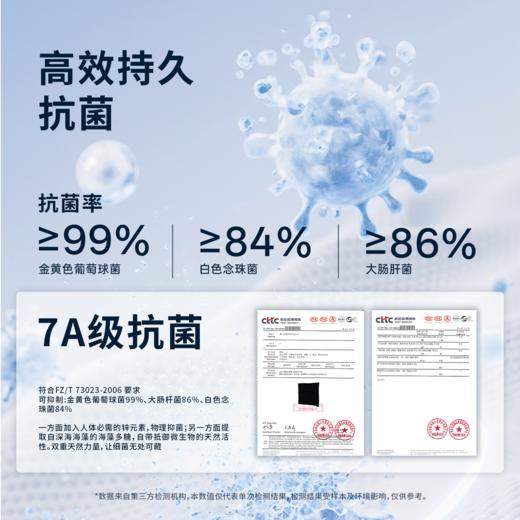 蜂锐定制PRO系列冰藻泥足球比赛上衣 商品图4