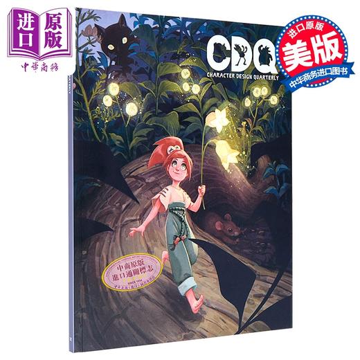 【中商原版】Character Design Quarterly 32 进口艺术 角色设计季刊 32 商品图0