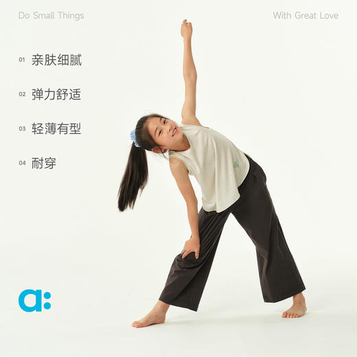 【夏Vol.3】allblu幼岚【QQ弹】长绒棉阔腿裤儿童26夏季新款女童A类透气舒适ZY 商品图2