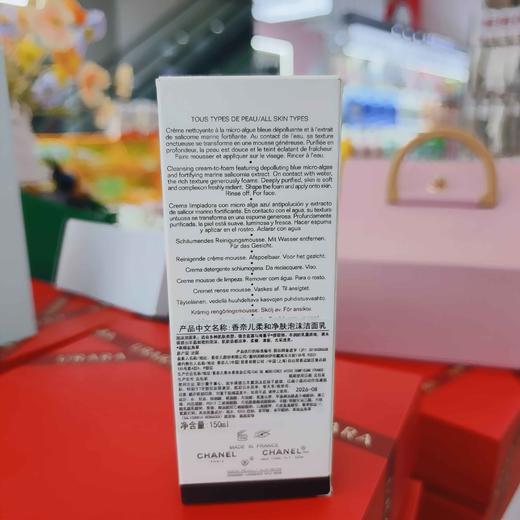 香奈儿山茶花泡沫洁面乳150ml 商品图1