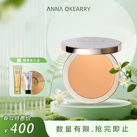 特价秒杀🎊OFFICE 欧菲姿净颜遮瑕粉底霜 8g(O.CZ070)