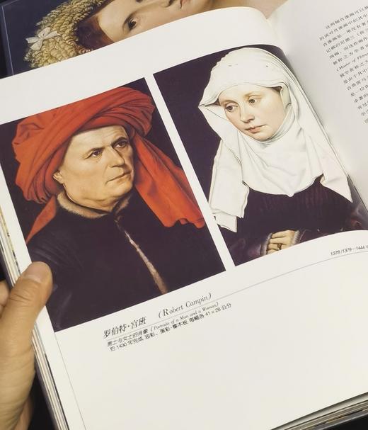 【旧版库存，涿州水后本】《英国国家画廊》，全8册，精装10开本，山东美术出版社1998年一版一印，定价880，售价229元。 商品图9