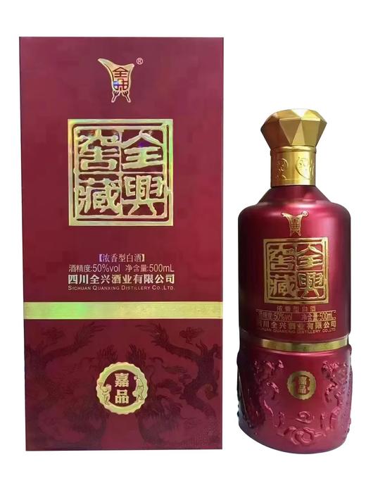 2022年全兴窖藏嘉品，50度浓香型纯粮白酒，整箱500ml×6瓶，存放3年口感绵柔醇厚。红色喜庆包装，适合婚寿喜宴用酒。 商品图5