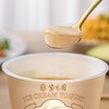 紫光园冰淇淋酸奶红茶味120g 商品缩略图1