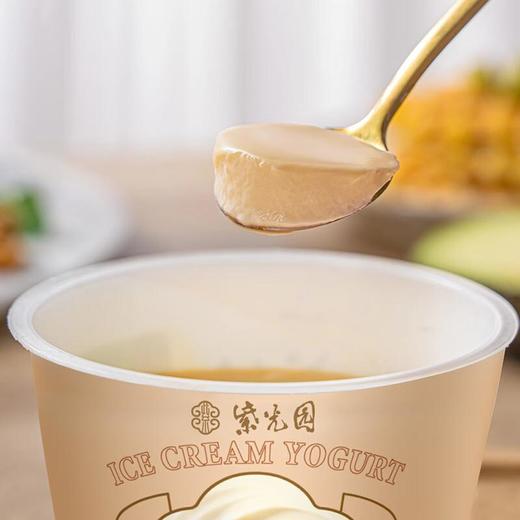 紫光园冰淇淋酸奶红茶味120g 商品图1