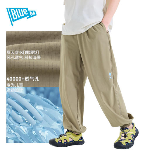 【凉感】柔软透气不闷热 | 男童夏季薄款长裤 儿童青少年中大童下装裤子 休闲运动裤 2色入 [尺码110-160cm] 商品图3