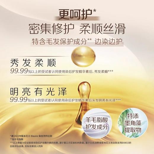 花王Liese莉婕泡沫染发剂遮白发泡泡染发膏108ml日本进口 商品图3