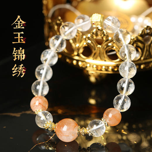 【祈愿吉品】「云水禅心」白水晶配橘红胶花手链女 商品图1