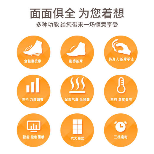 【自营】践程智能足部按摩器 FM05足疗机足部理疗仪脚底按摩仪 商品图1