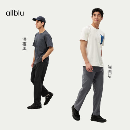 allblu男装“轻薄而有型”26春夏【轻盈凉感四面弹】男士直筒长裤 商品图3