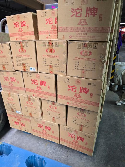 （清仓产品）2016年沱牌天喜贡酒，50度浓香型纯粮白酒，整箱500ml*6瓶，9年老酒，少量现货，手提袋外配，箱子里面没有手提袋。 商品图4