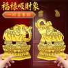 福财吸水象金属贴 商品缩略图0