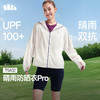 蕉下女士轻薄防泼水防晒衣（夹克款）TS402 商品缩略图3