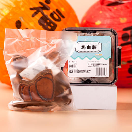 【自营】一品清河 鸡血藤100g红藤 YPQHJXT100G 商品图2